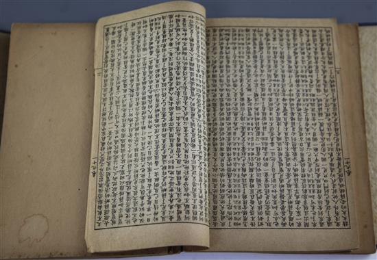 A Chinese scholars slate inkstones, and 4 vols Romance of the Western Chamber,